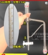 Dụng cụ định lượng tinh dầu nhẹ hơn nước