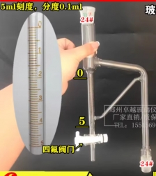 Dụng cụ định lượng tinh dầu nhẹ hơn nước