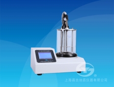 Máy xác định điểm làm mềm nhựa đường