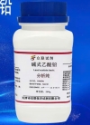 Chì a-xê-tat bazơ