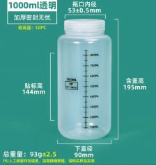 Chai nhựa PP 1L