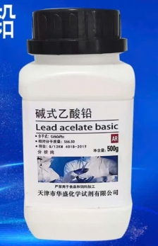 Chì axetat bazơ (Lead acetate basic)