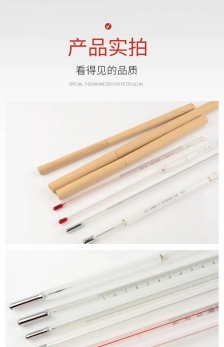 Nhiệt kế ASTM 18C